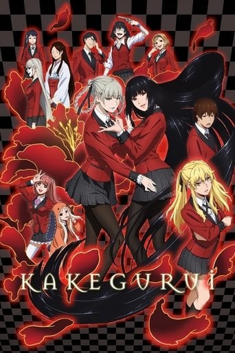 Kakegurui - Homura Kawamoto · 2017