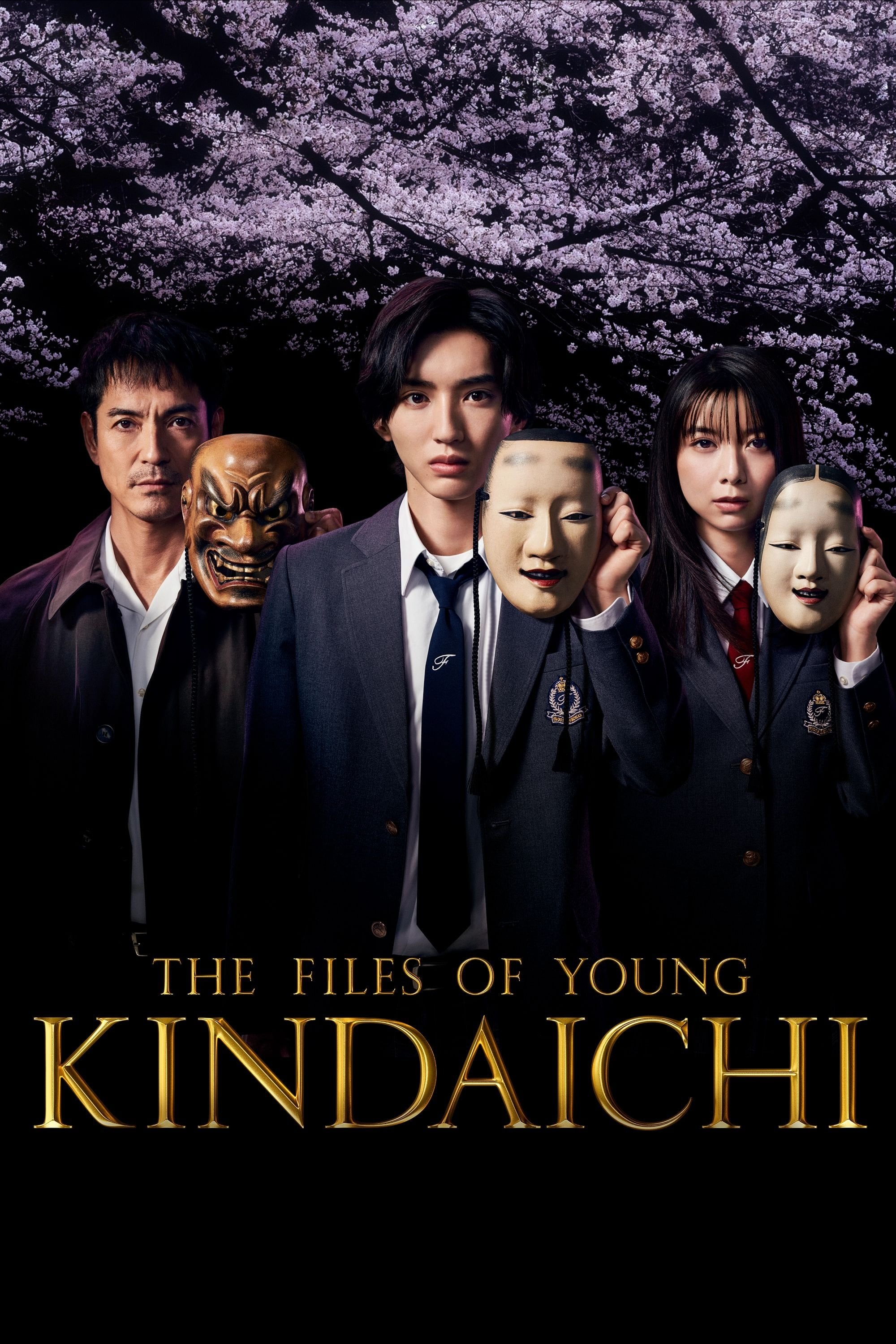 The Files of Young Kindaichi - 2022