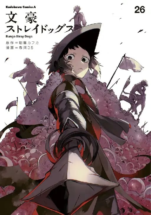 Bungou stray dogs - Asagiri Kafka • 2012
