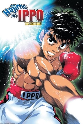 Fighting Spirit - George Morikawa · 2000