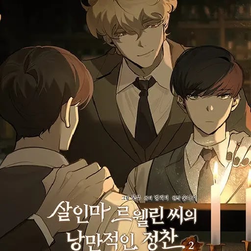 Murderous Lewellyn''s Candlelit Dinner - Sumnagi