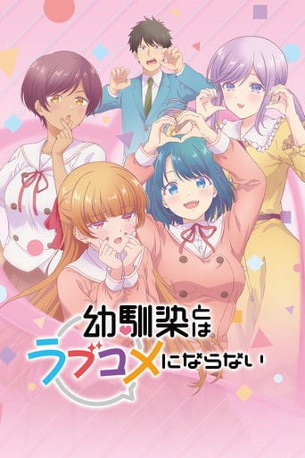 Osananajimi to wa Love Comedy ni Naranai - · 2026