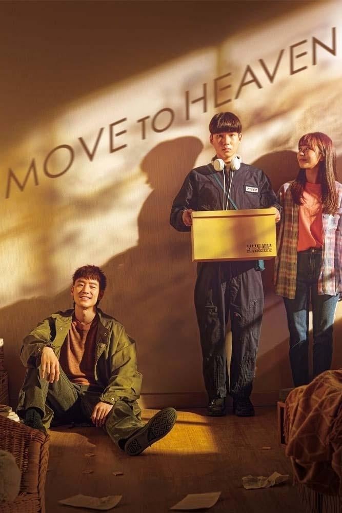 Move to Heaven - Yoon Ji-ryun · 2021