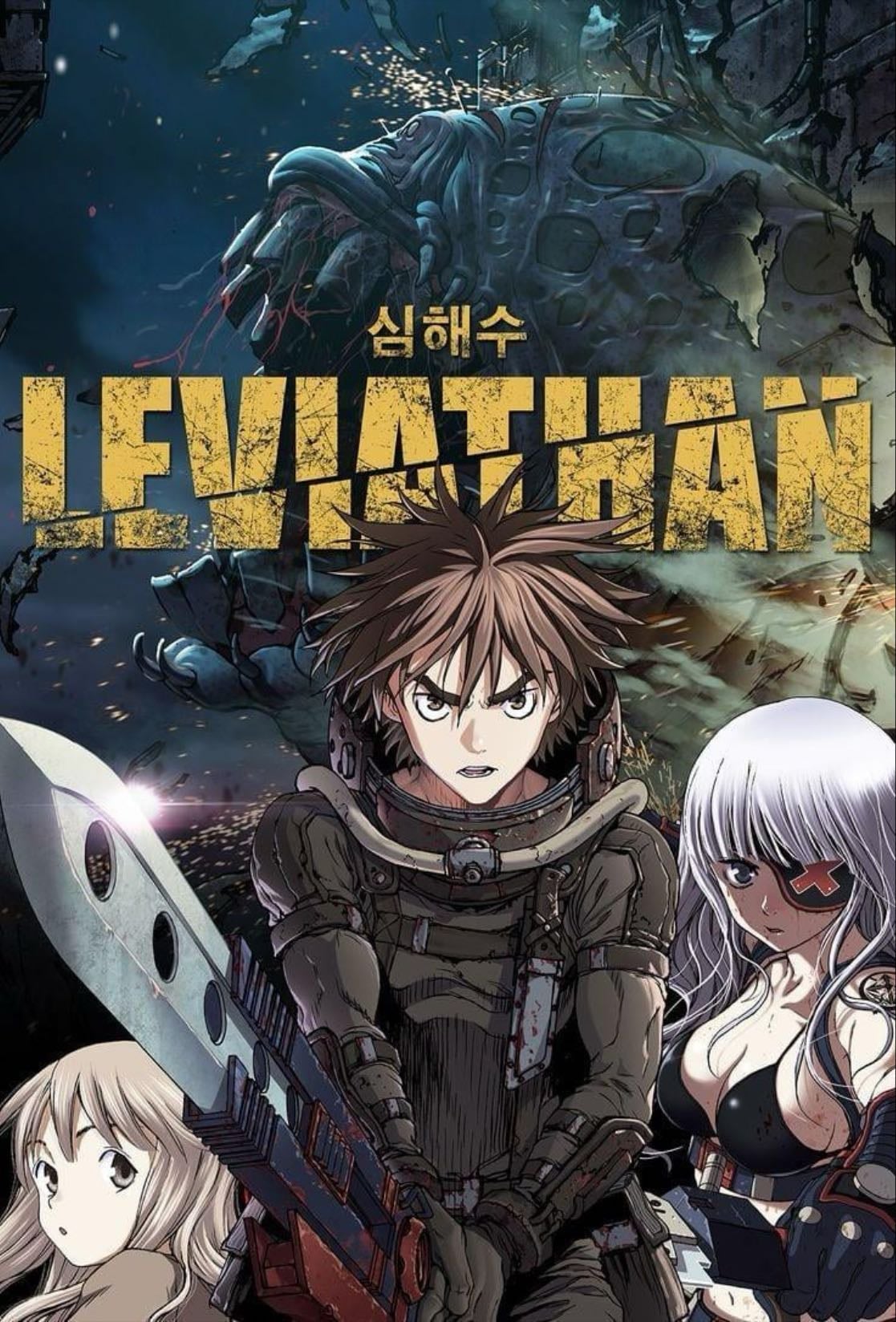 Leviathan