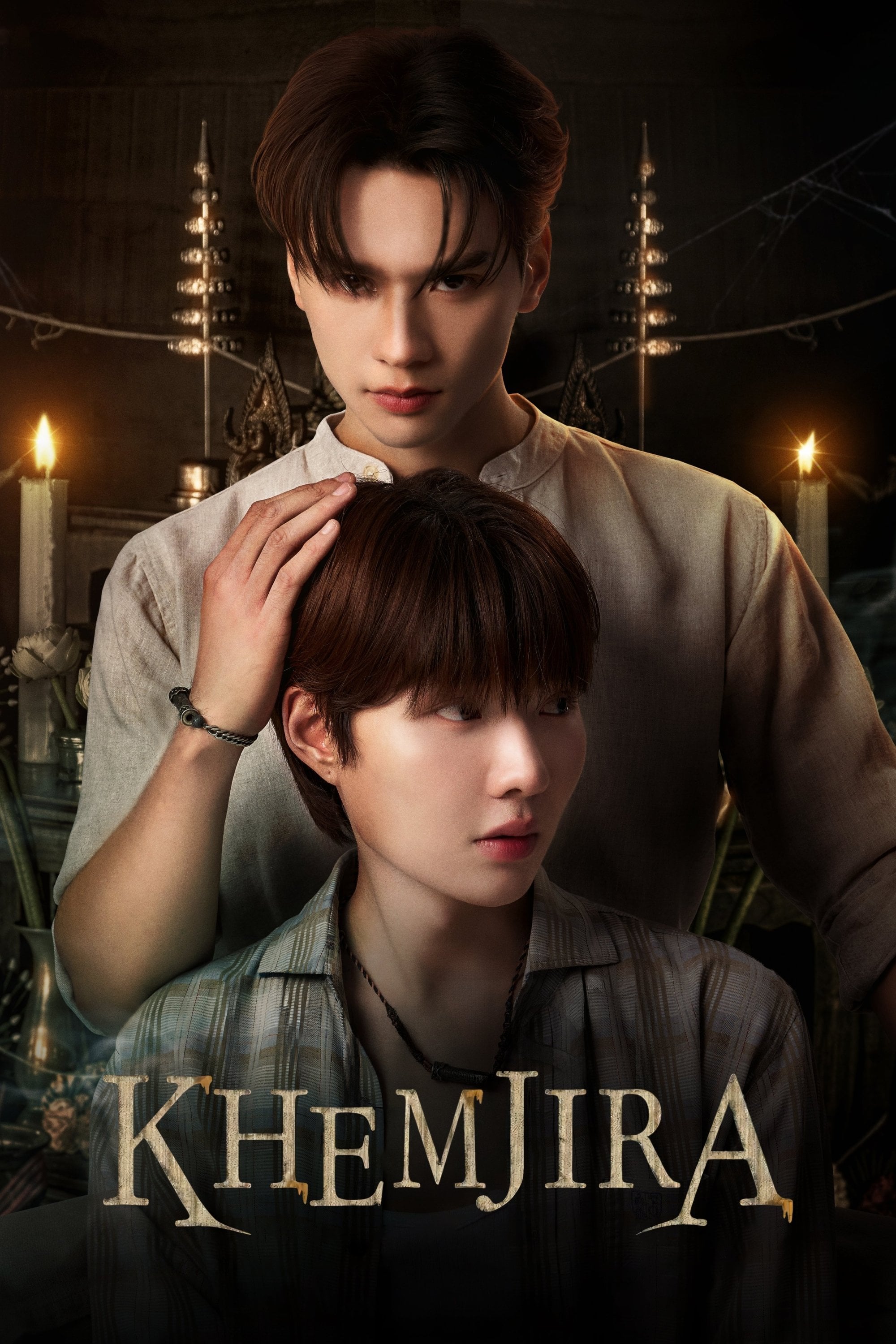 Khemjira - Season 1
