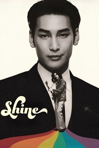 Shine - · 2025
