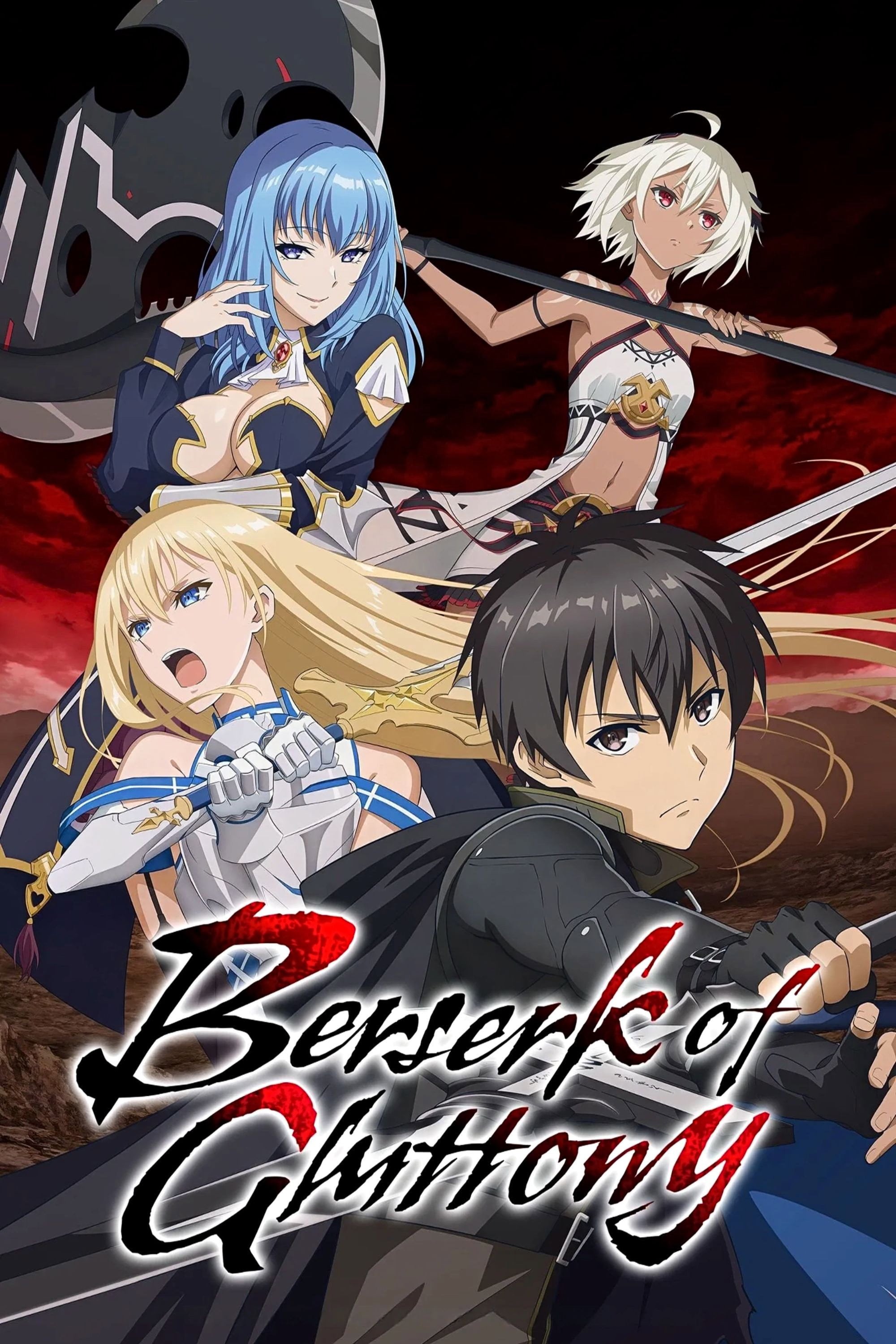 Berserk of Gluttony - 2023