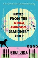 Notes from the Ginza Shihodo Stationery Shop The bestselling Japanese sensation for cosy fiction lovers - Kenji Ueda · 2025