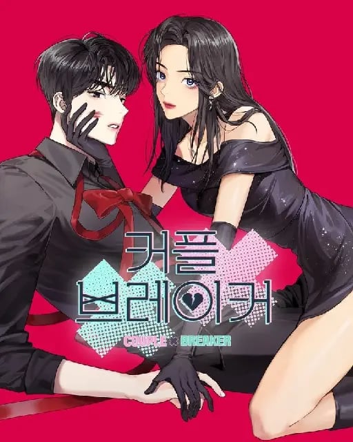 Couple Breaker