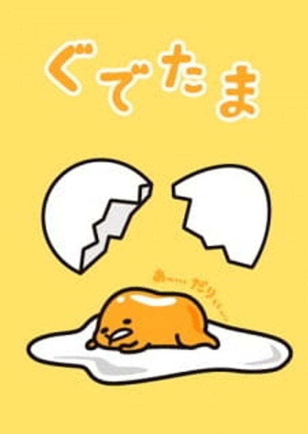 Gudetama - 2014