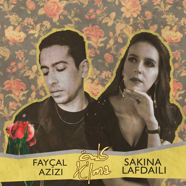 Warda Ala Warda - Track · Fayçal Azizi, Sakina Lafdaili