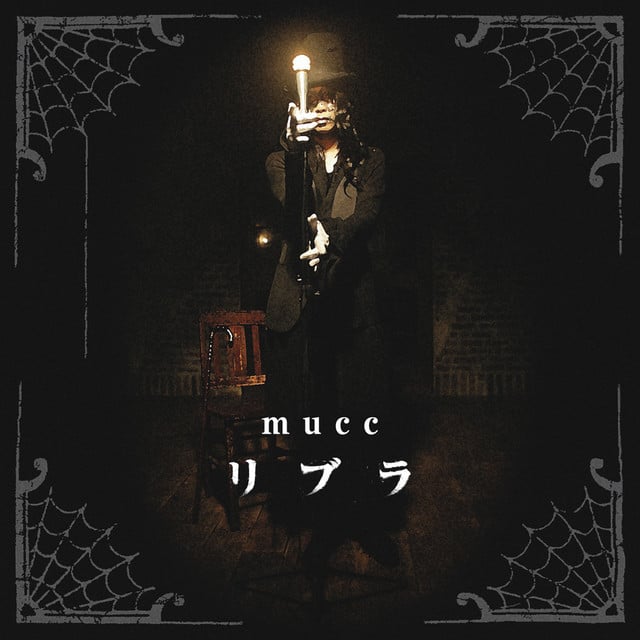 リブラ / LIBRA - Album · MUCC