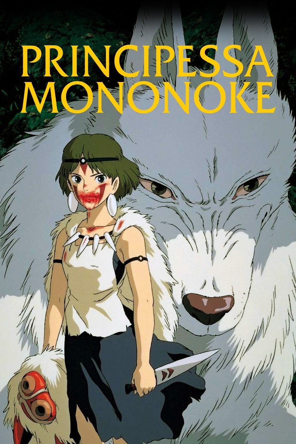 Princess Mononoke - Hayao Miyazaki · 1997