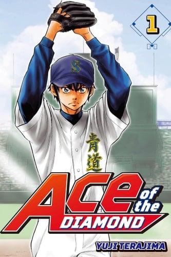Ace of the Diamond - Yuji Terajima · 2017