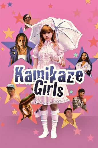 Kamikaze Girls - Tetsuya Nakashima · 2004