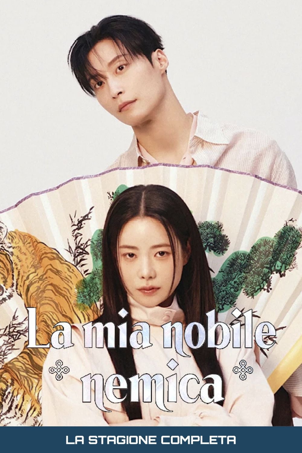 My royal nemesis - Stagione 1 • Episodio 7