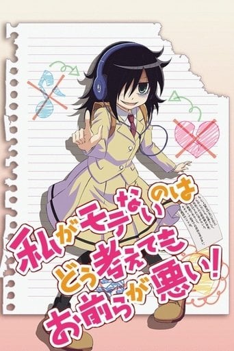 Watashi ga Motenai no wa Dou Kangaetemo Omaera ga Warui! - · 2013