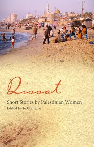 Qissat: Short Stories by Palestinian Women - 2007