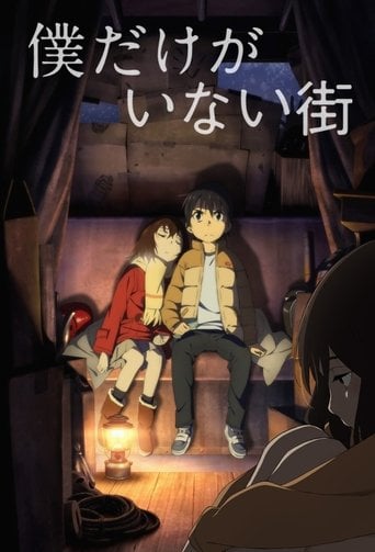 ERASED - · 2016