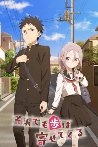Soredemo Ayumu wa Yosetekuru - · 2022