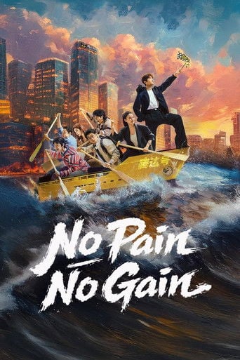 No Pain No Gain - Qing Shan Qu Zui · 2026