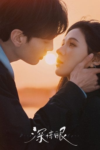 Deep Affection Eyes - Er Dong Tu Zi · 2025