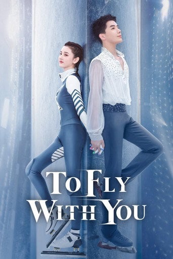 To Fly with You - · 2021