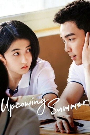 Upcoming Summer - Leste Chen · 2021