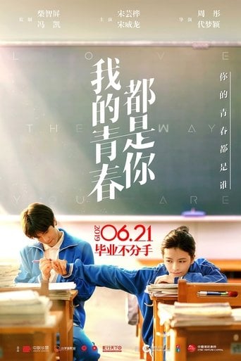 Love The Way You Are - Zhou Tong · 2019