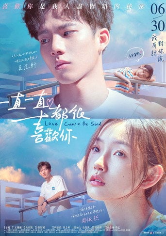 Love Can't Be Said - Zhang Zhihong · 2023