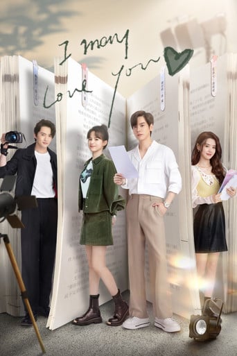 I May Love You - Mo Yan Chuan · 2023