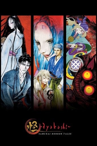 Ayakashi Japanese Classic Horror - · 2006