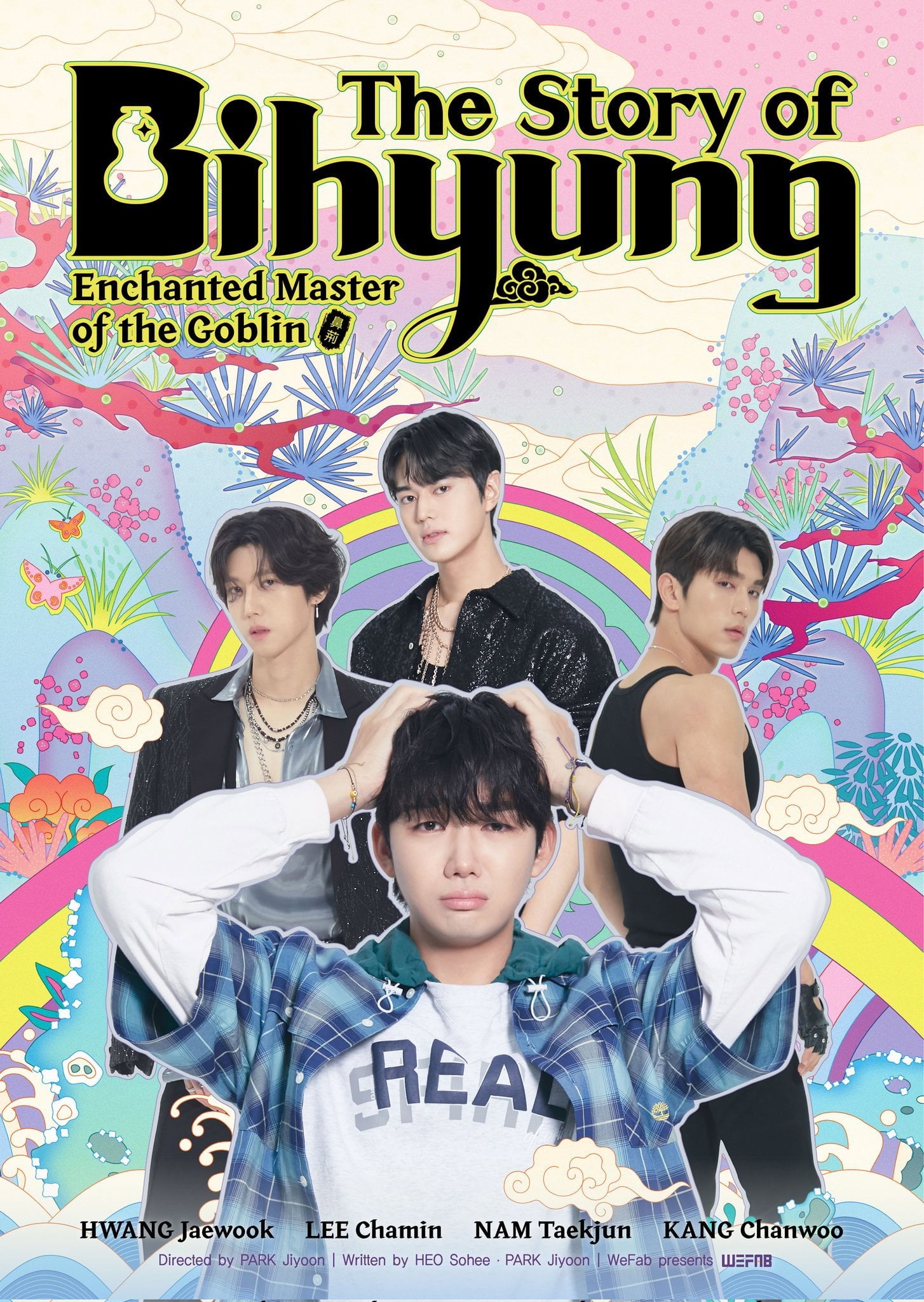 The Story of Bihyung: Enchanted Master of the Goblin - 2025