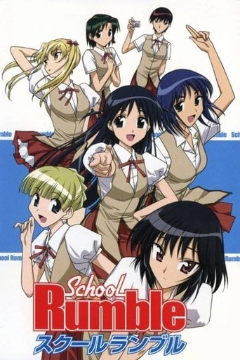 School Rumble - · 2004