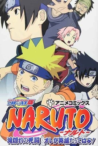 Naruto: Batalla en la cascada oculta: ¡yo soy el héroe! OVA - Masahiko Murata · 2003