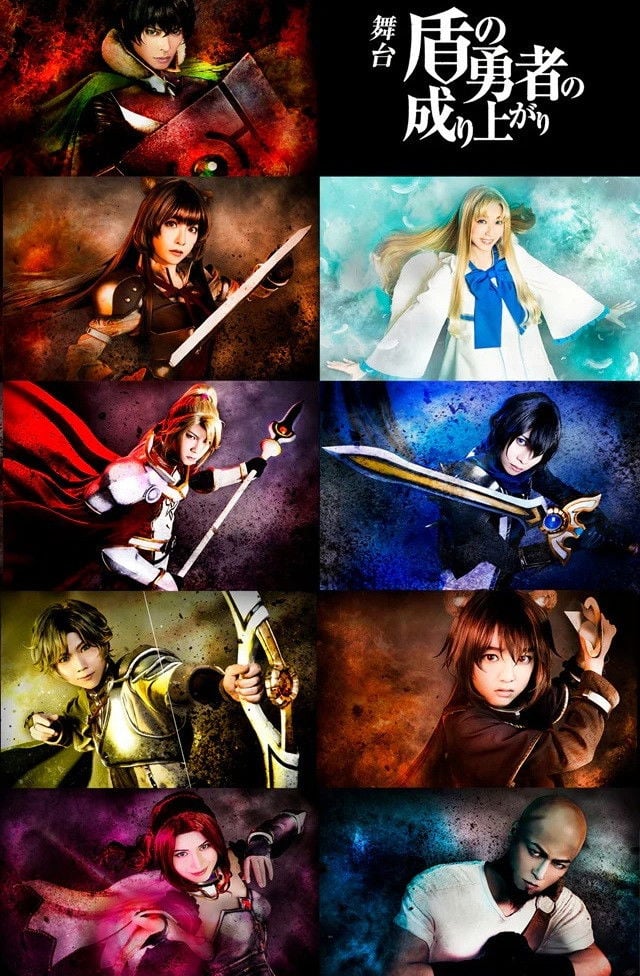 The Rising of the Shield Hero Stage Play - Satoshi Oogita · 2020