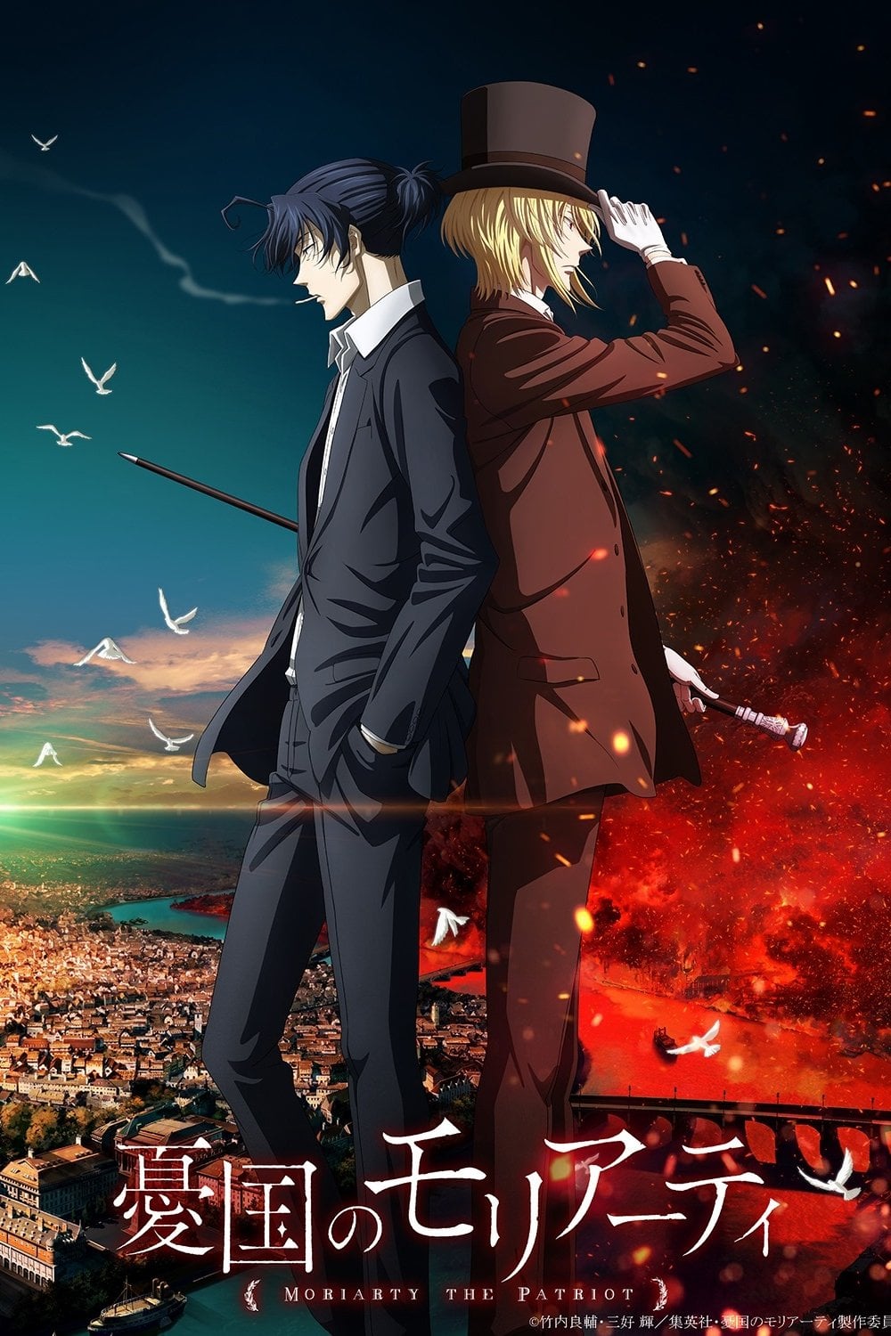 Moriarty el patriota - 2020