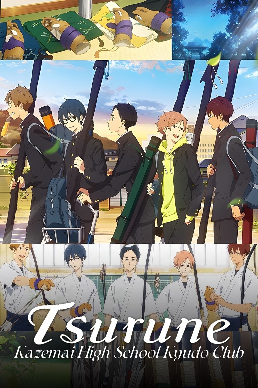 Tsurune - 2018