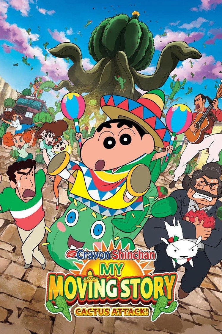 Crayon Shin-chan: My Moving Story! Cactus Large Attack! - Masakazu Hashimoto · 2015