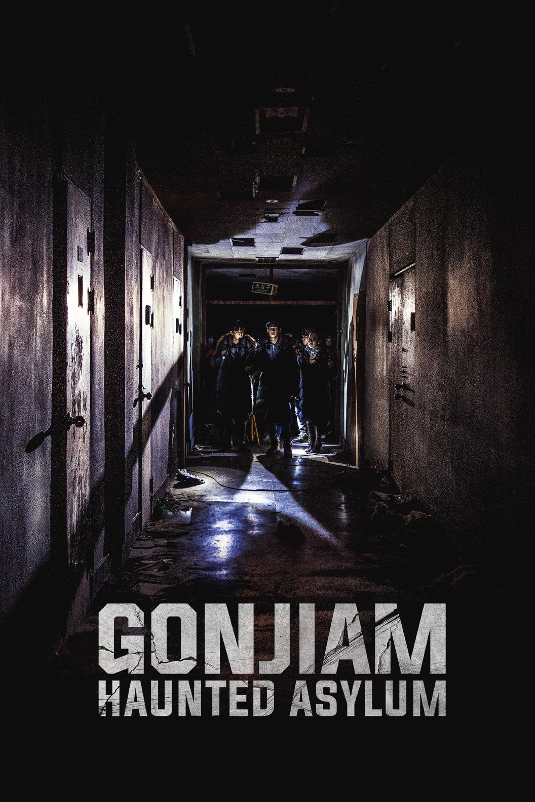 Gonjiam: Haunted Asylum - Jung Bum-shik · 2018