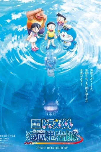 Doraemon the Movie: New Nobita and the Castle of the Undersea Devil - Tetsuo Yajima · 2026