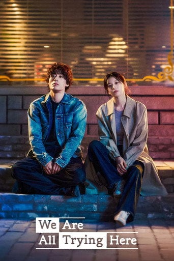 We Are All Trying Here - Park Hae-young · 2026