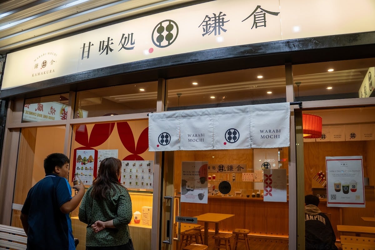 Kamakura Warabi-Mochi (Vic Park)