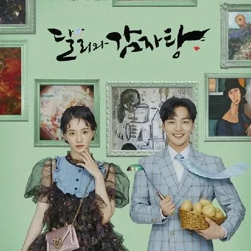 Dali & Cocky Prince - Son Eun Hye · 2021