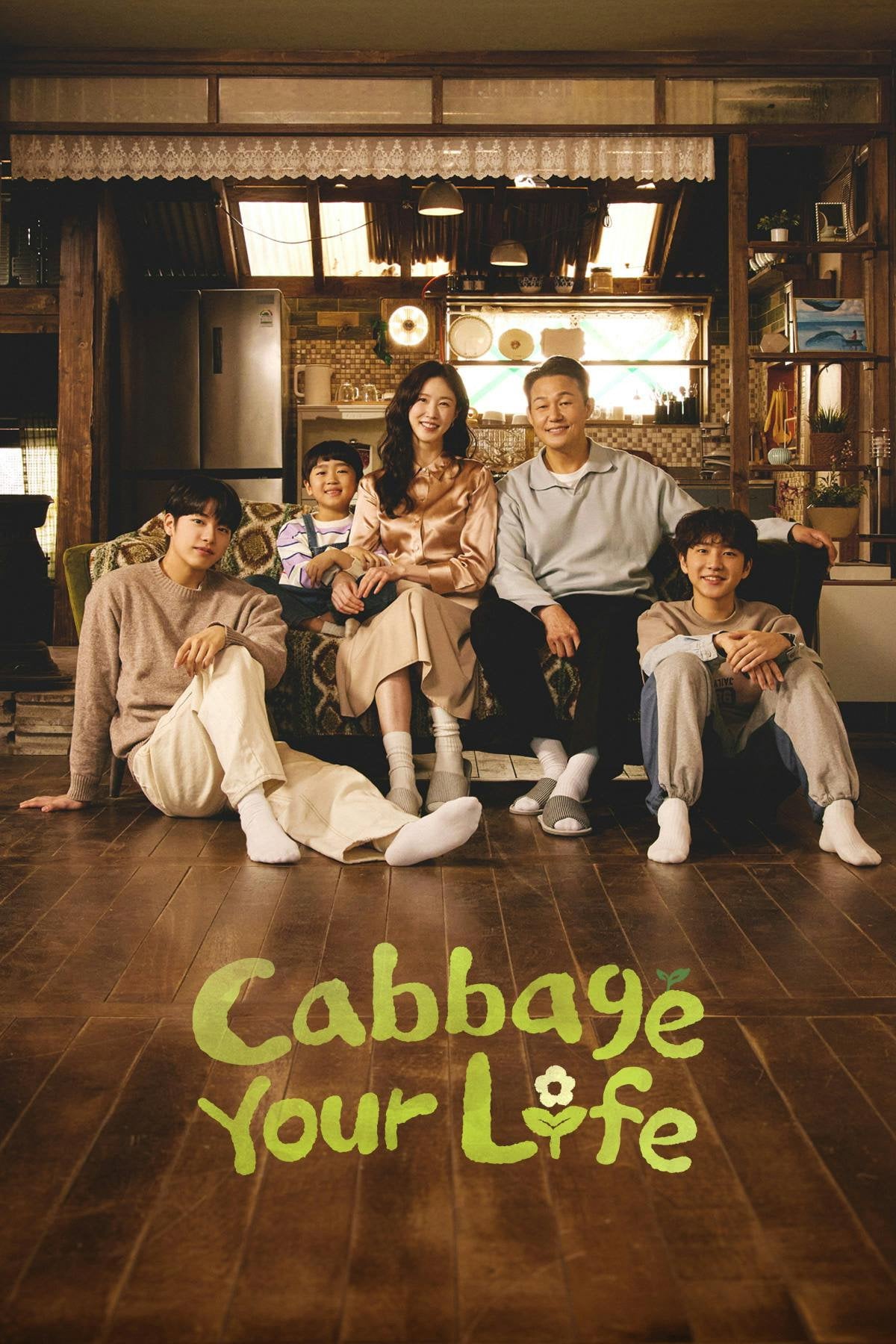 Cabbage Your Life (country/fam) - Song Jung-rim, Wang Hye-ji · 2026