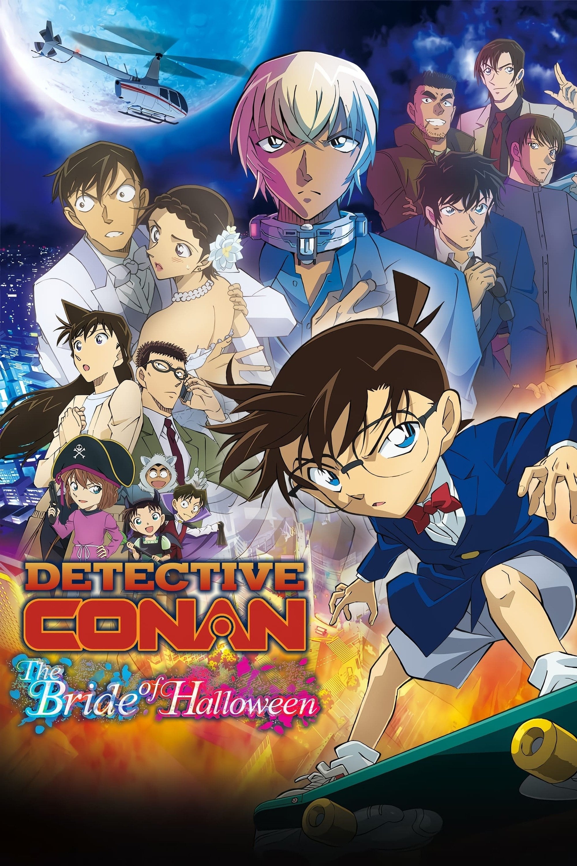 Detective Conan: The Bride of Halloween - Susumu Mitsunaka · 2022