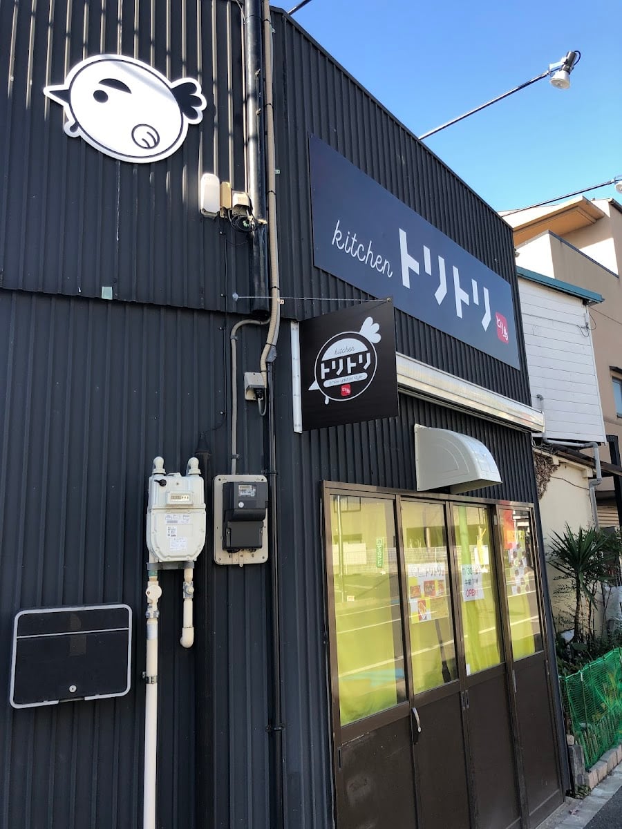 kitchen トリトリ