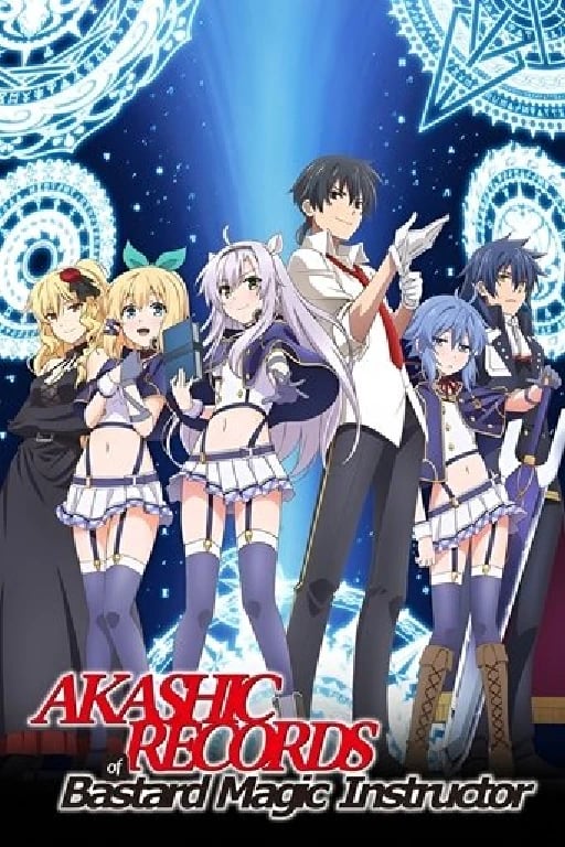 Akashic Records of Bastard Magic Instructor - · 2017