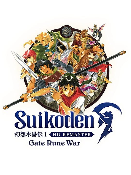 Suikoden I HD Remaster: Gate Rune War - Nintendo Switch · PC (Microsoft Windows) · PlayStation 4 · PlayStation 5 · Xbox One · Xbox Series X|S