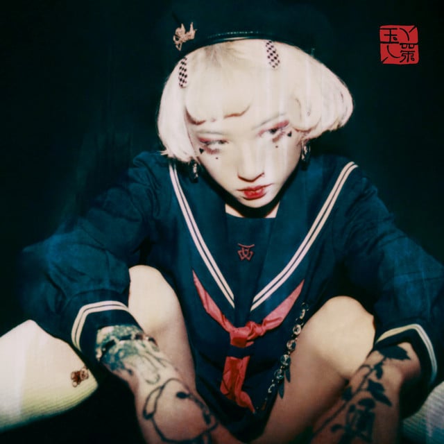 Pocky Boy - Track · yeule